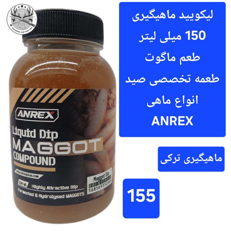 لیکویید ماهیگیری اسانس دیپ فلیور اسپری ماهیگیری