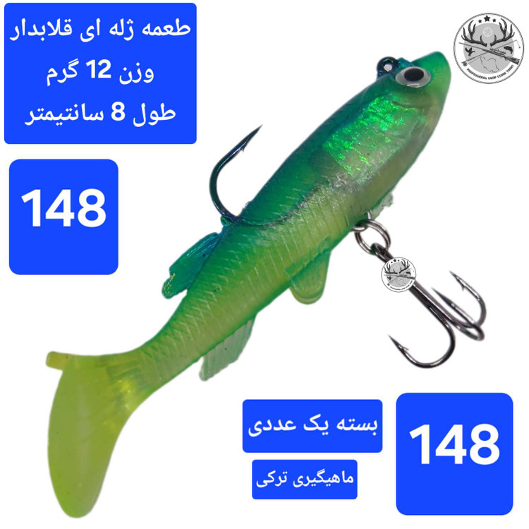 طعمه ماهیگیری ژله ای قلابدار ماهی ژله قورباغه ژله