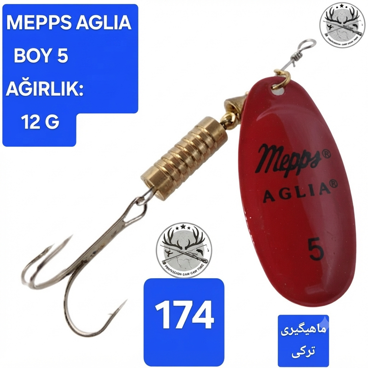 لانسه ماهیگیری مپس آگلیا کامت برگ بیدی