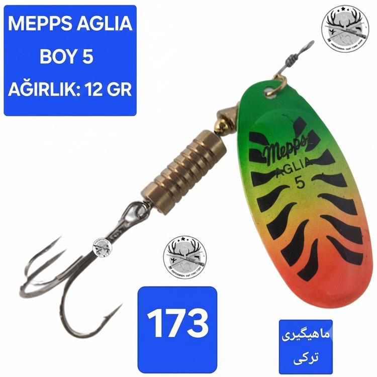 لانسه ماهیگیری مپس آگلیا کامت برگ بیدی