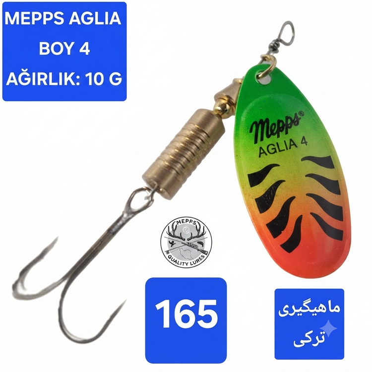 لانسه ماهیگیری مپس آگلیا کامت برگ بیدی