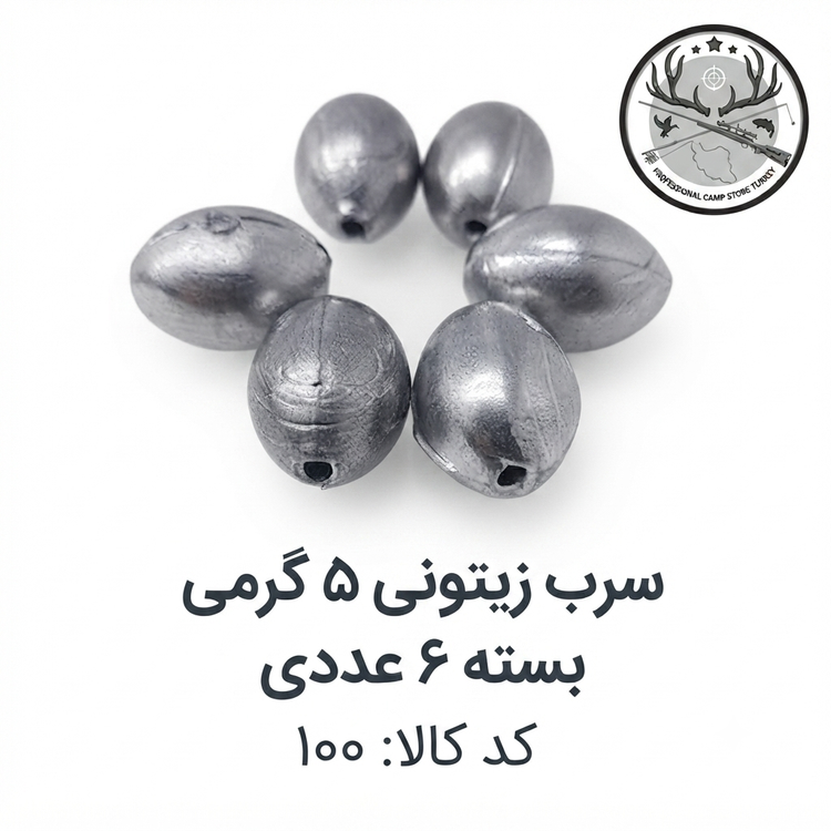سرب ماهیگیری زیتونی