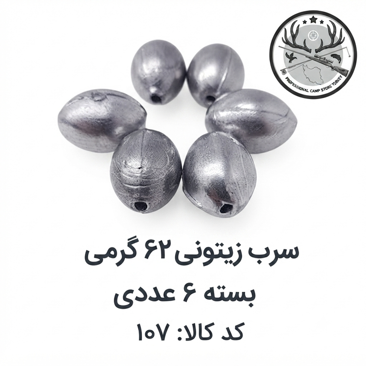 سرب ماهیگیری زیتونی