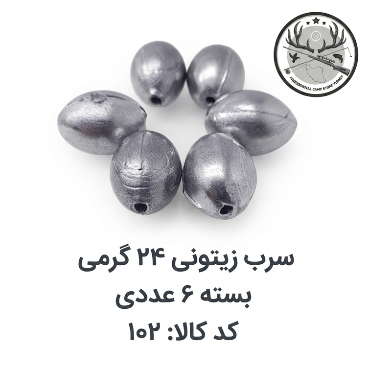 سرب ماهیگیری زیتونی