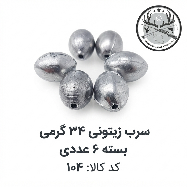 سرب ماهیگیری زیتونی