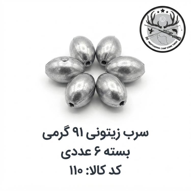 سرب ماهیگیری زیتونی