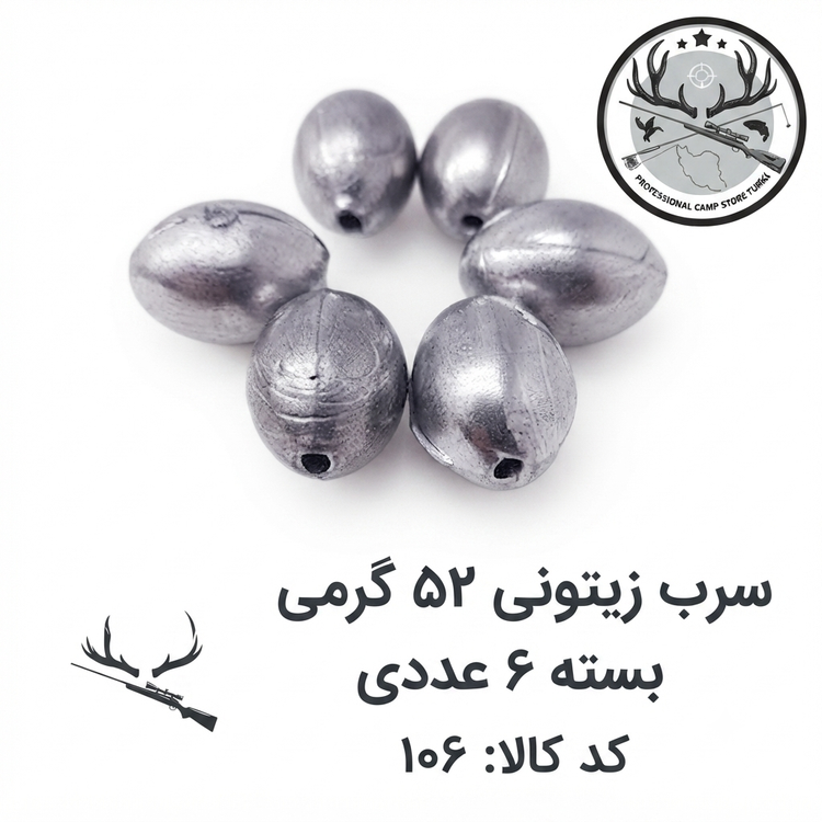 سرب ماهیگیری زیتونی