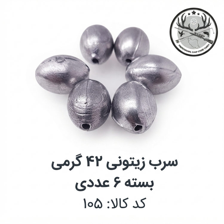 سرب ماهیگیری زیتونی