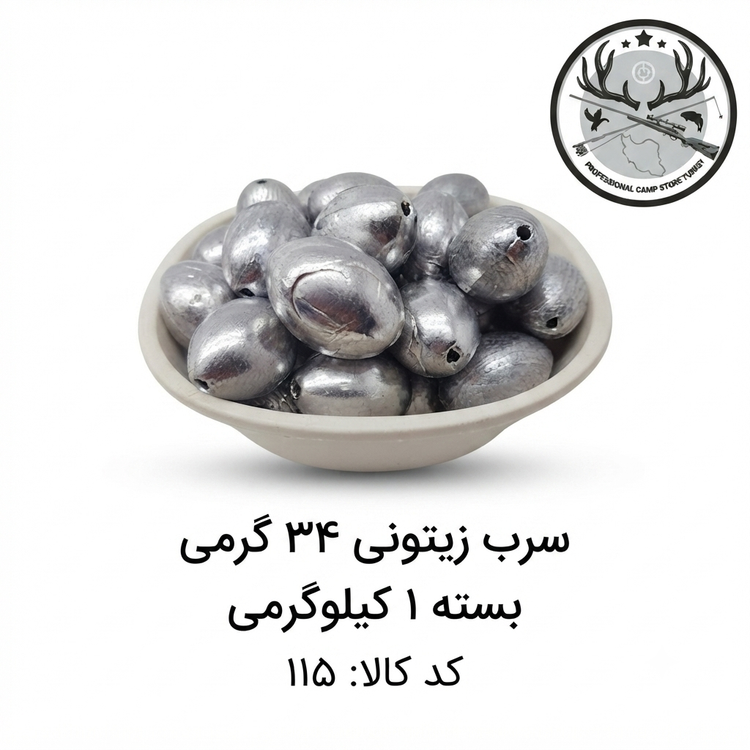 سرب ماهیگیری زیتونی