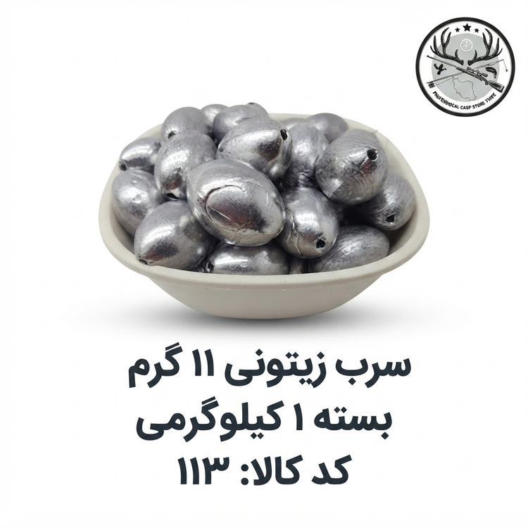 سرب ماهیگیری زیتونی