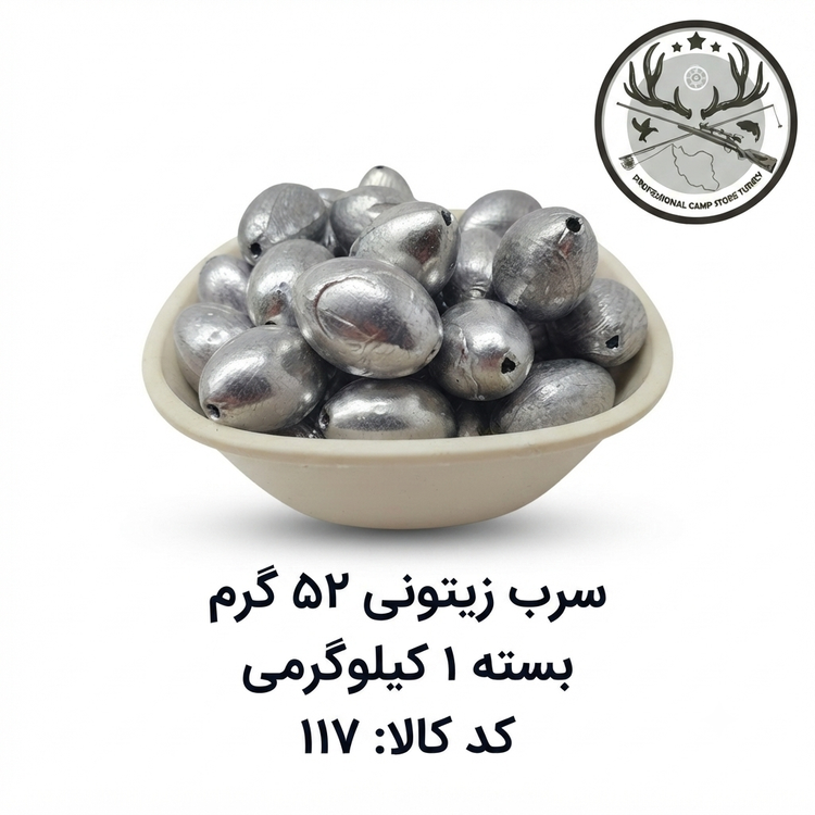 سرب ماهیگیری زیتونی