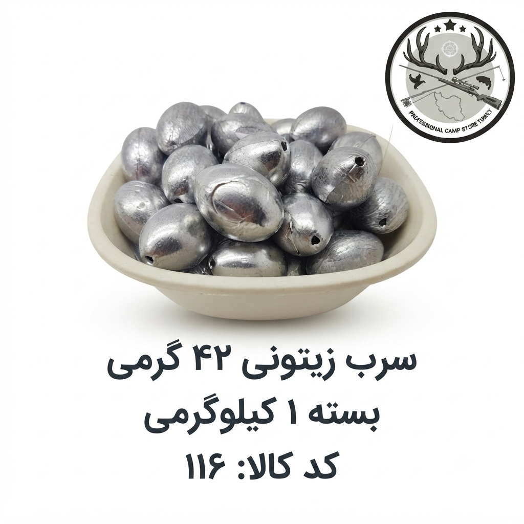 سرب ماهیگیری زیتونی
