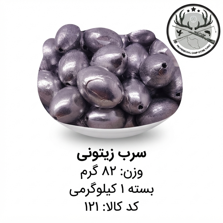 سرب ماهیگیری زیتونی