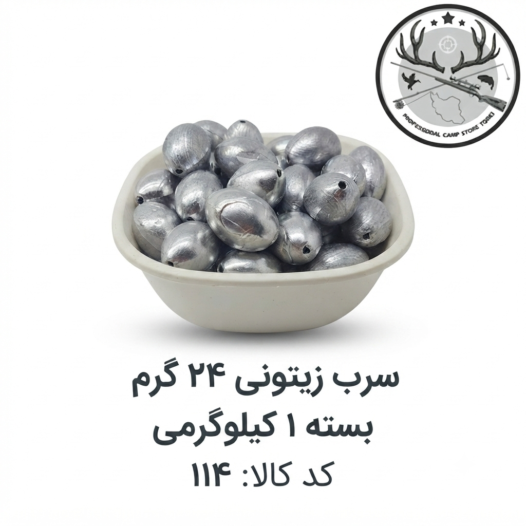 سرب ماهیگیری زیتونی