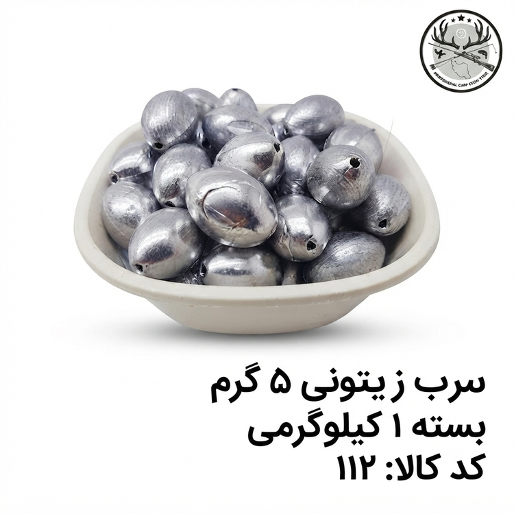 سرب ماهیگیری زیتونی