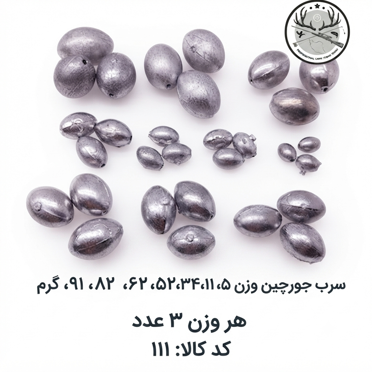 سرب ماهیگیری زیتونی