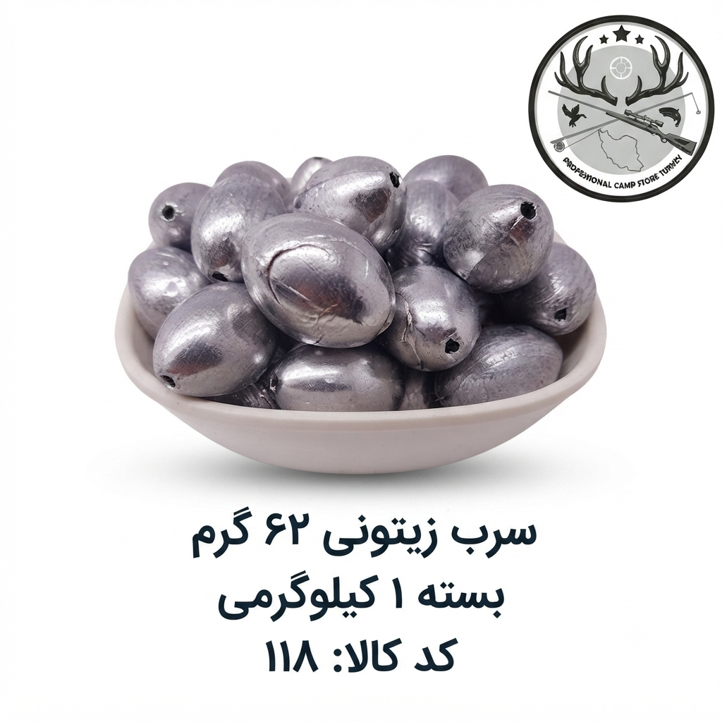 سرب ماهیگیری زیتونی