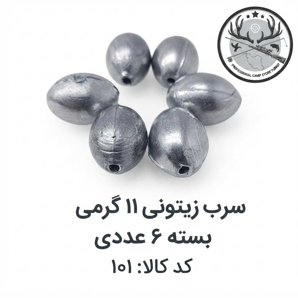سرب ماهیگیری زیتونی
