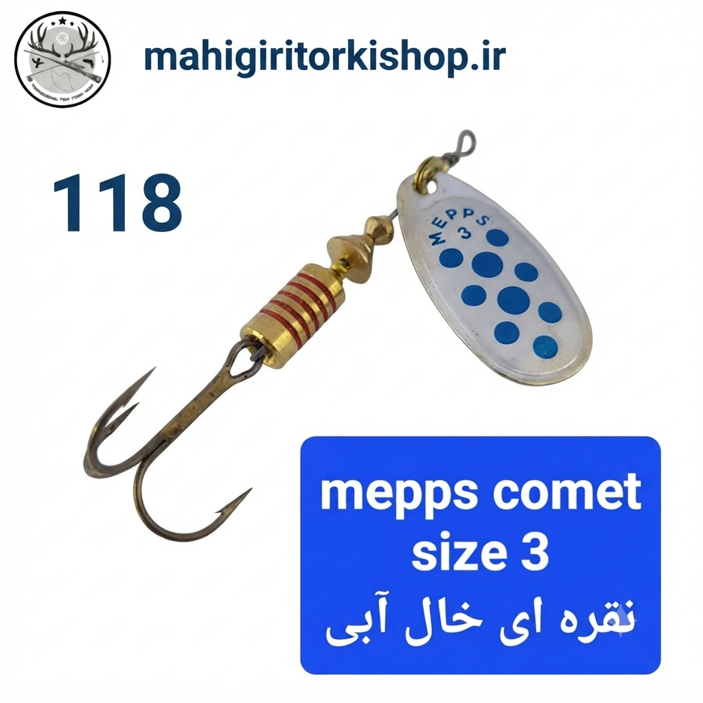 لانسه ماهیگیری مپس فرانسوی اصلی