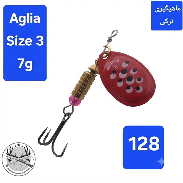 لانسه ماهیگیری مپس آگلیا کامت برگ بیدی