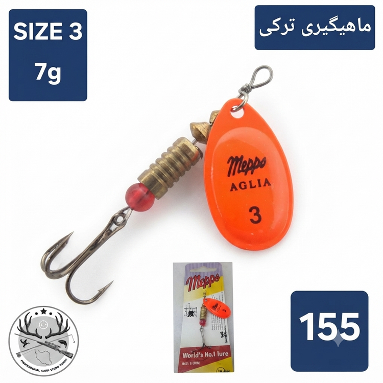 لانسه ماهیگیری مپس آگلیا کامت برگ بیدی