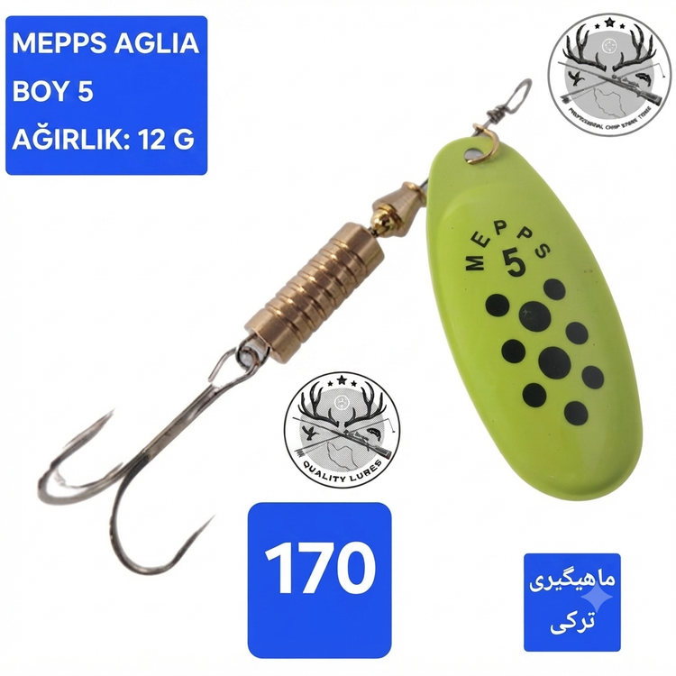 لانسه ماهیگیری مپس آگلیا کامت برگ بیدی