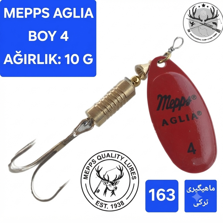 لانسه ماهیگیری مپس آگلیا کامت برگ بیدی