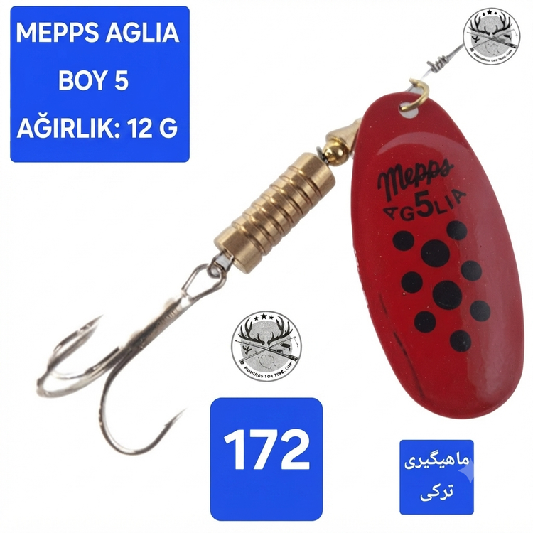 لانسه ماهیگیری مپس آگلیا کامت برگ بیدی