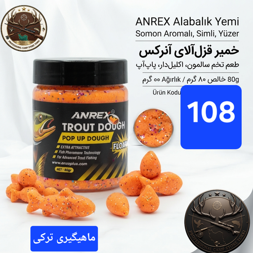 خمیر ماهیگیری قزل آلا پاپ آپ برند آنرکس