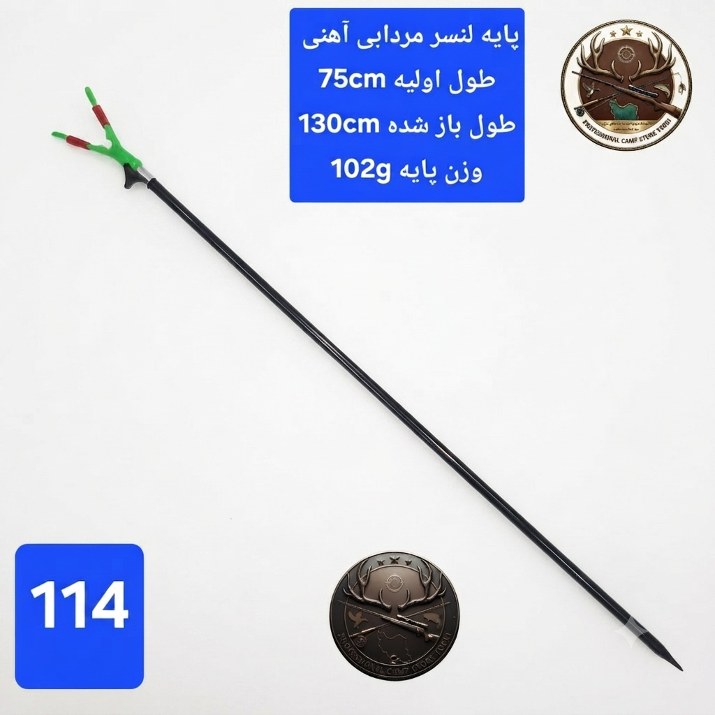 پایه پد پایه لنسر پایه بازر ماهیگیری