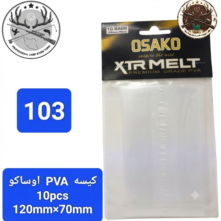 کیسه توری پی وی ای ماهیگیری PVA