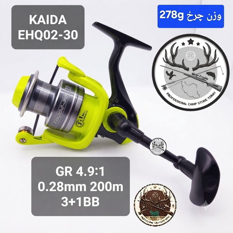 چرخ ماهیگیری کایدا مدل EHQ02
