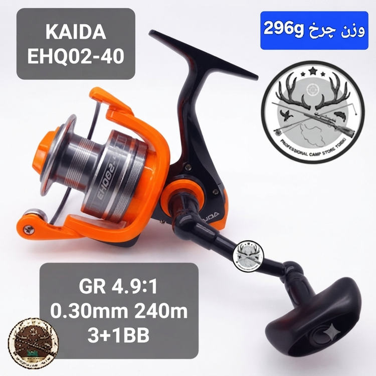 چرخ ماهیگیری کایدا مدل EHQ02