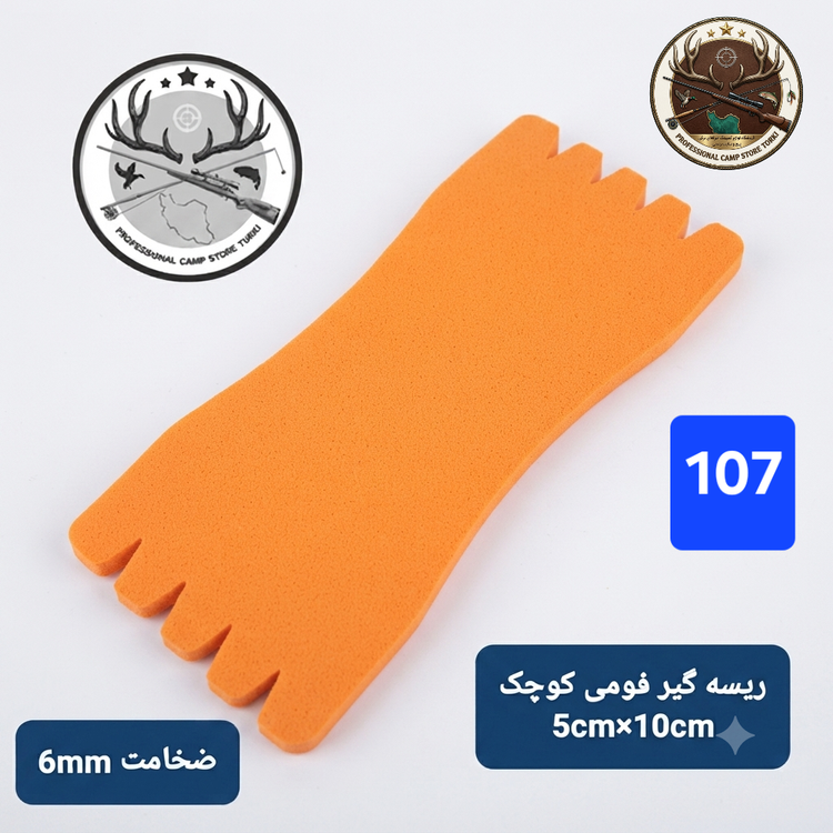 ریسه گیر ماهیگیری جعبه ریسه