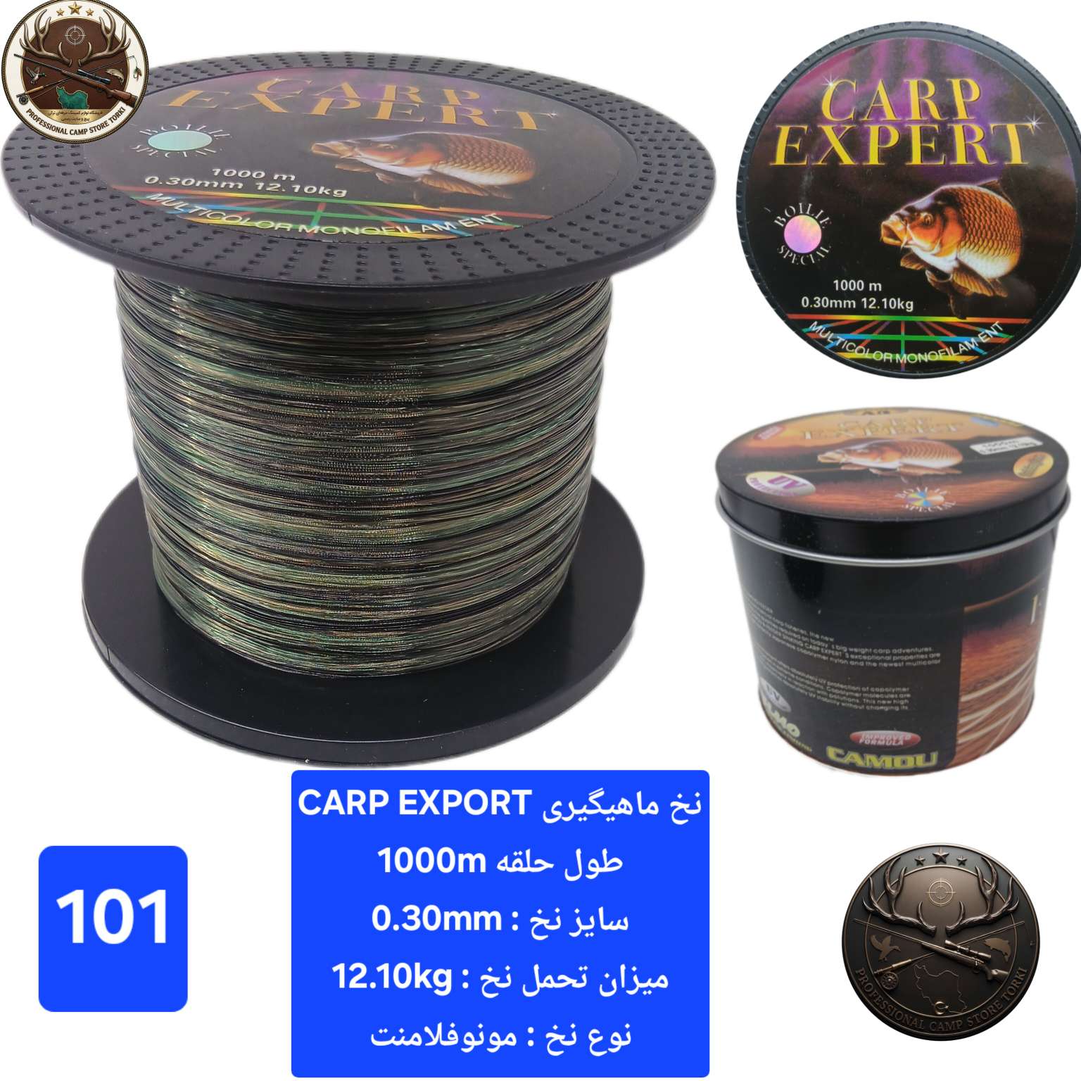 نخ ماهیگیری ۱۰۰۰ متری کپوری قزلی کارپ