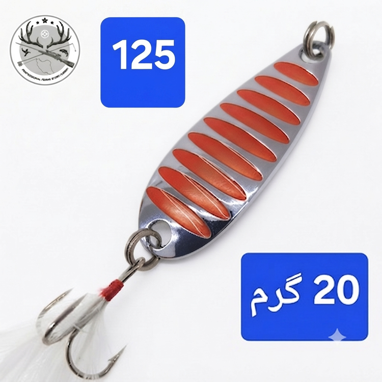 قاشقک ماهیگیری طعمه اردک ماهی سونگ