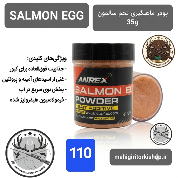پودرهای ماهیگیری