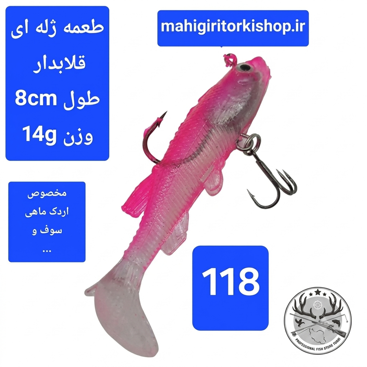طعمه ماهیگیری ژله ای قلابدار ماهی ژله قورباغه ژله
