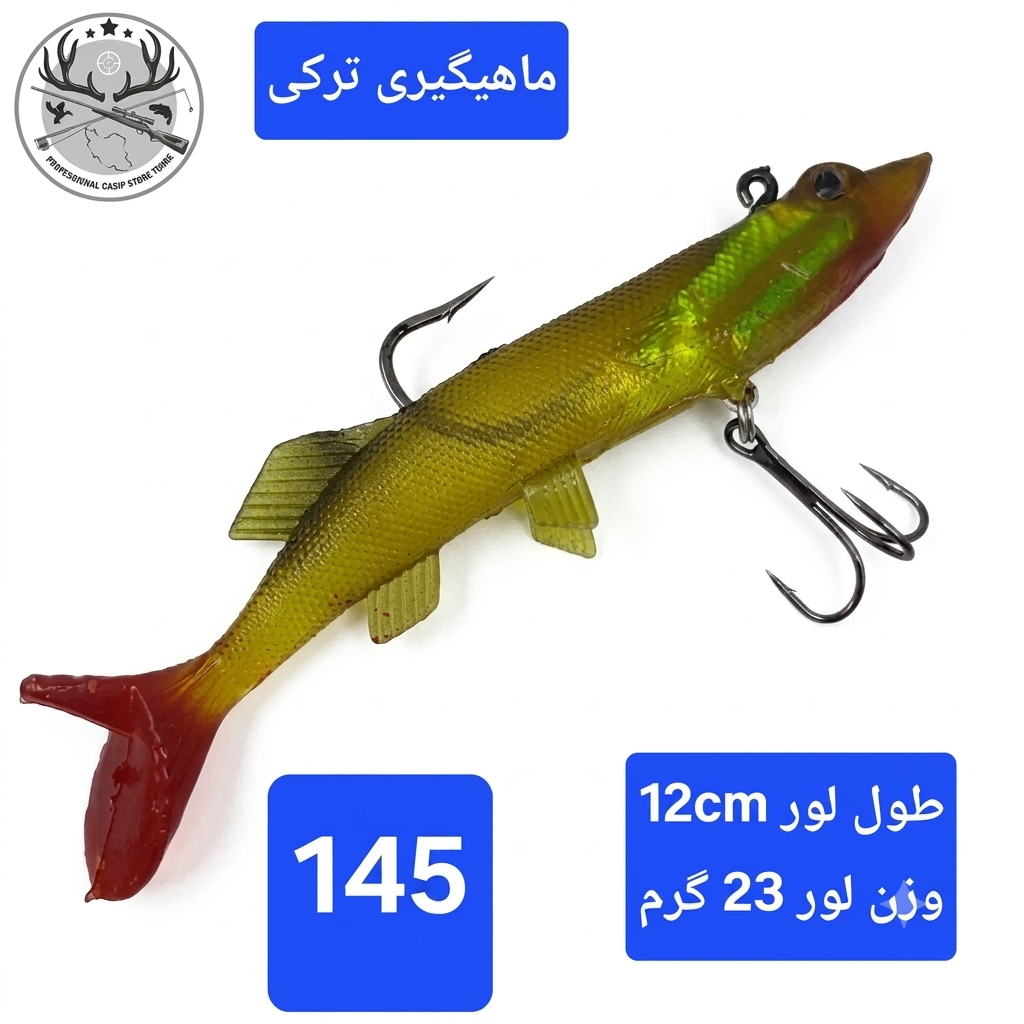 طعمه ماهیگیری ژله ای قلابدار ماهی ژله قورباغه ژله