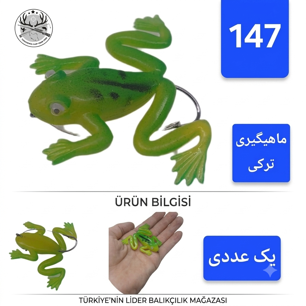 طعمه ماهیگیری ژله ای قلابدار ماهی ژله قورباغه ژله