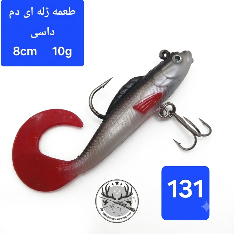 طعمه ماهیگیری ژله ای قلابدار ماهی ژله قورباغه ژله