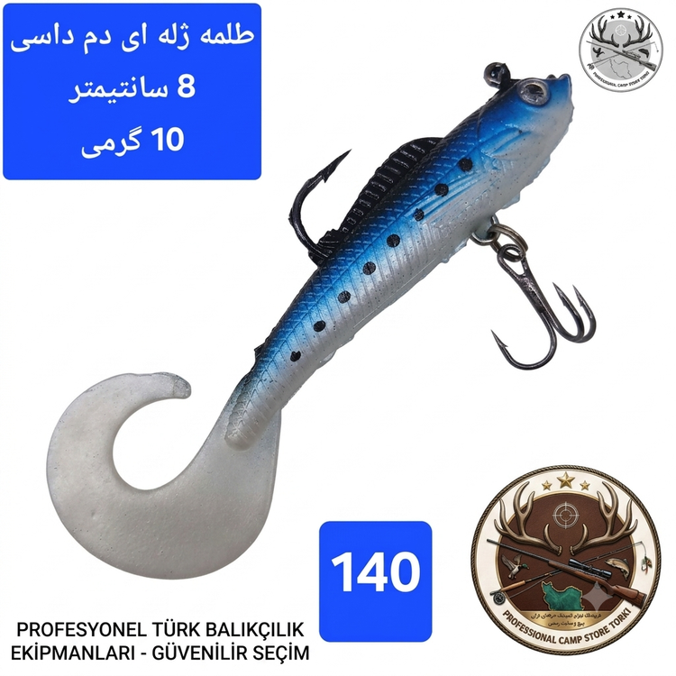 طعمه ماهیگیری ژله ای قلابدار ماهی ژله قورباغه ژله