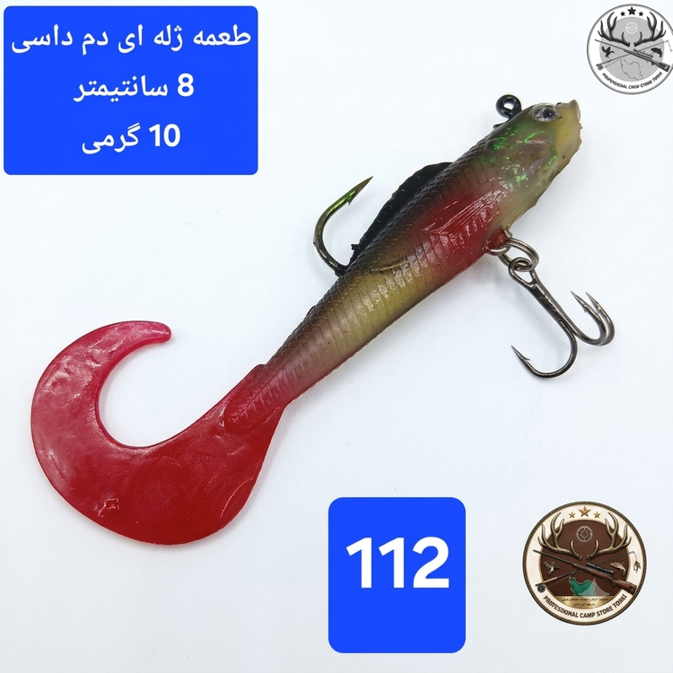 طعمه ماهیگیری ژله ای قلابدار ماهی ژله قورباغه ژله