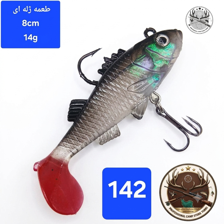 طعمه ماهیگیری ژله ای قلابدار ماهی ژله قورباغه ژله