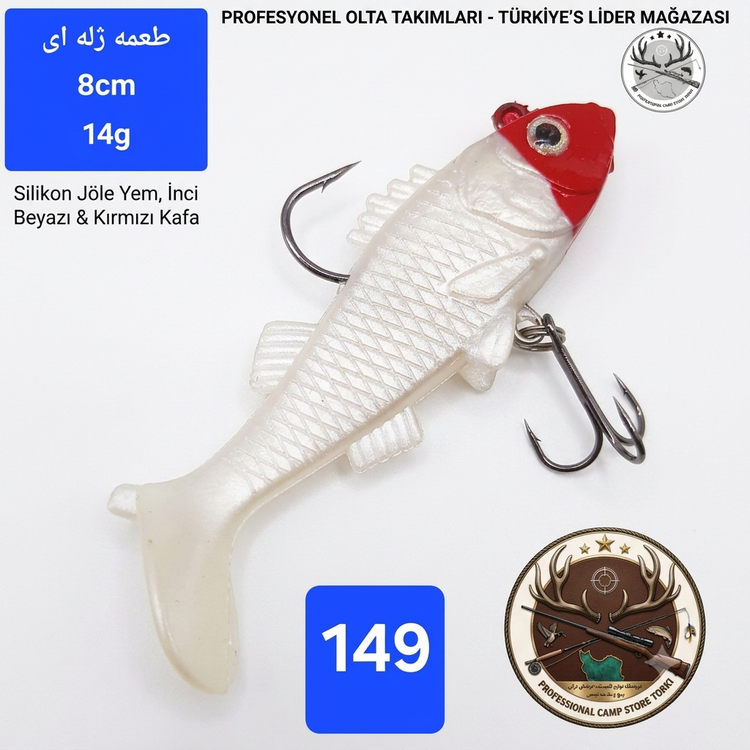 طعمه ماهیگیری ژله ای قلابدار ماهی ژله قورباغه ژله