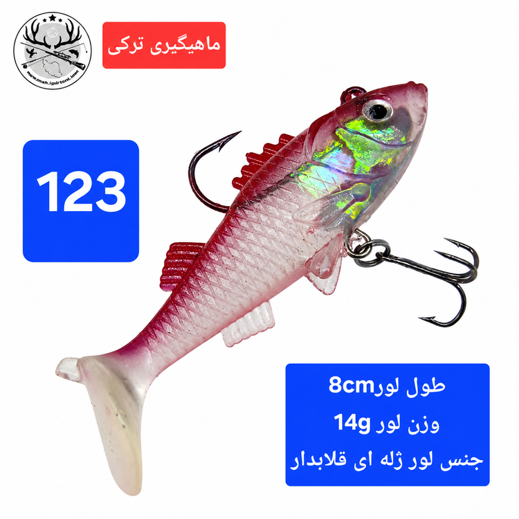 طعمه ماهیگیری ژله ای قلابدار ماهی ژله قورباغه ژله