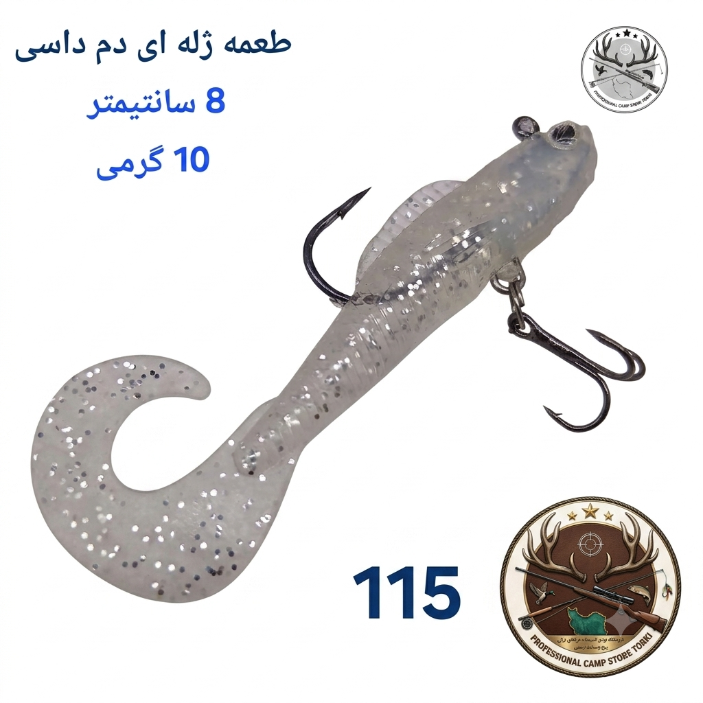طعمه ماهیگیری ژله ای قلابدار ماهی ژله قورباغه ژله