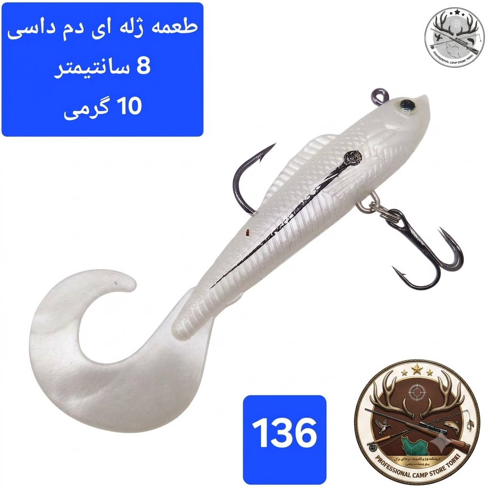 طعمه ماهیگیری ژله ای قلابدار ماهی ژله قورباغه ژله