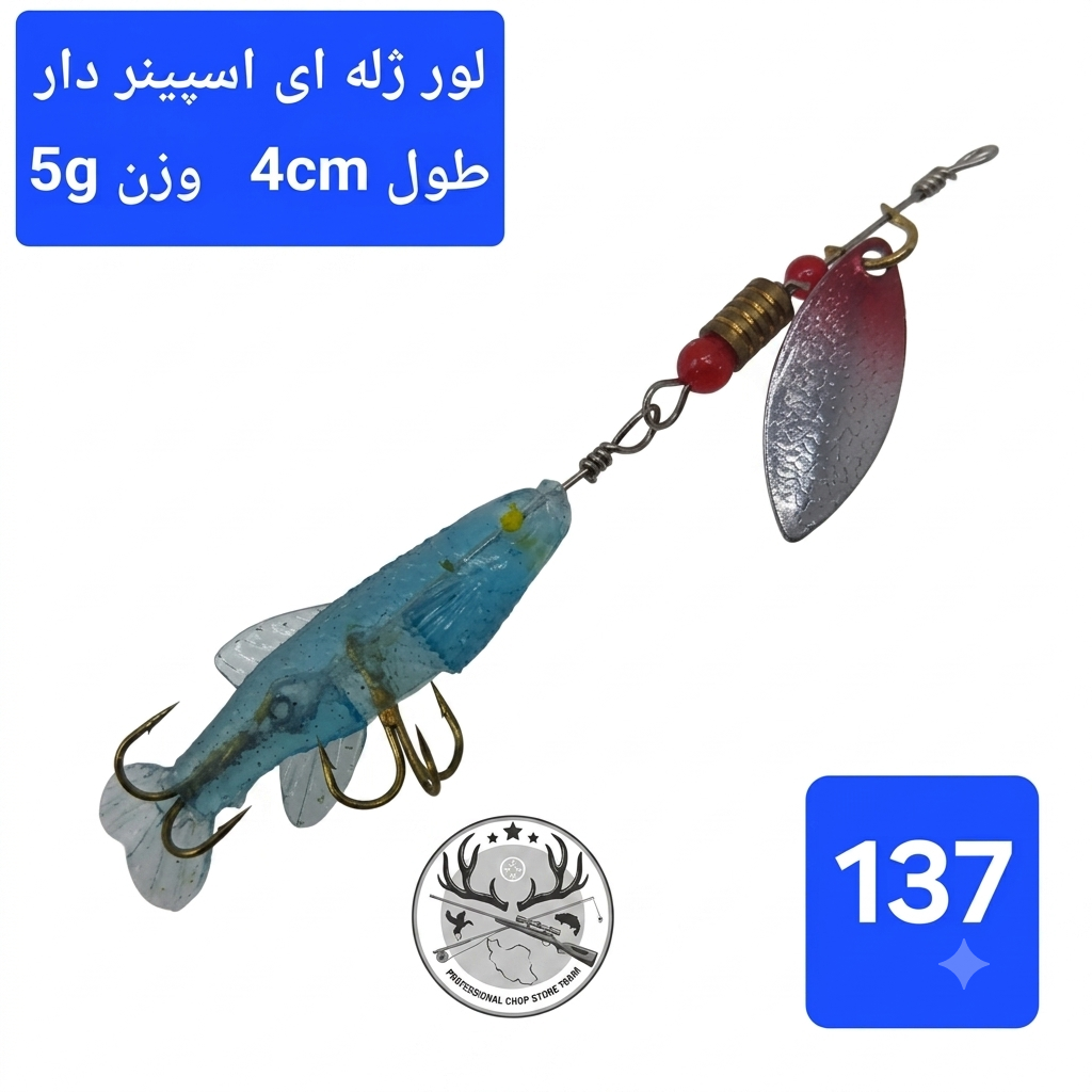 طعمه ماهیگیری ژله ای قلابدار ماهی ژله قورباغه ژله