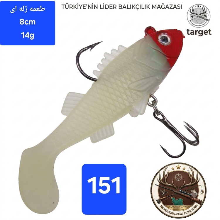 طعمه ماهیگیری ژله ای قلابدار ماهی ژله قورباغه ژله